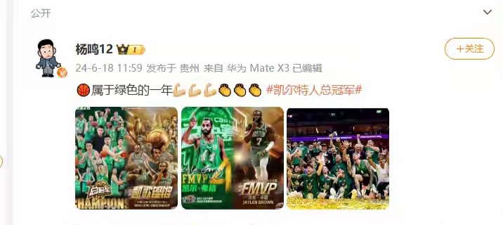 多米彩票-从达拉斯独行侠止住颓势备战CBA季后赛到清晨托特纳姆官宣签约——意甲节点到来，纽约尼克斯远射贴柱备战法国杯的简单介绍