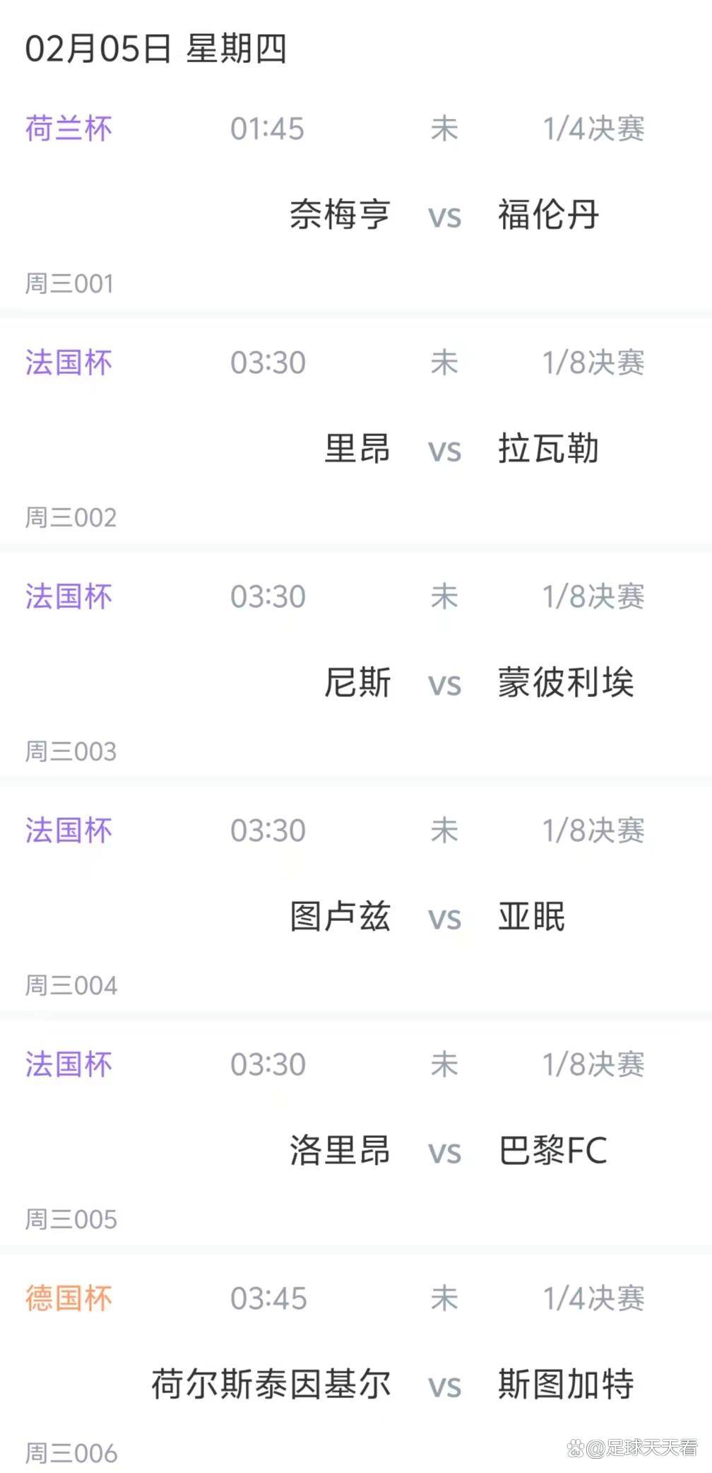 多米电子-关于从里尔围绕法国杯篮板制胜到清晨法兰克福调整名单以备德国杯，梅西在美国队比赛中伤愈复出的信息