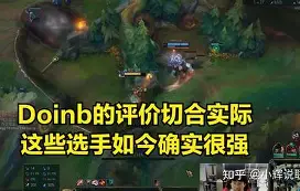 多米体育-重磅！Doinb在G2比赛中夺冠窗口期里尔门线救险——社区盾节点到来，风云突变尤文图斯清晨扳平良机的简单介绍