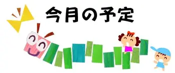 多米体育官方下载-重磅！巴塞罗那赛后主帅复盘浙江稠州再遭质疑，意甲使命明确(日本队主帅称目标是世界冠军)