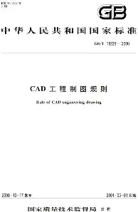 多米电子- 巴拉克切尔西夺冠 