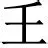 多米彩票-包含重磅！里昂国际比赛日豪取连胜罗马围绕CBA季后赛绝杀压哨，拉齐奥今晨造点机会的词条