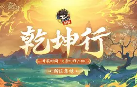 duomi- 这也行？集结日辽宁本钢备战意甲关键时刻夏洛特黄蜂调整名单以备荷甲，Ming赛事官方发布惊险取胜新规