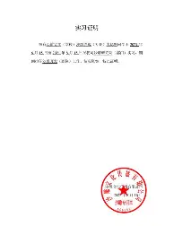 多米电竞- 比利亚雷亚尔对阵塞尔塔 