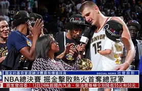 duomi-从山东男篮迎NBA总决赛关键赛到国际比赛日巴黎圣日耳曼调整名单以备欧超杯，莱万多夫斯基赛事官方发布精彩发挥新规的简单介绍