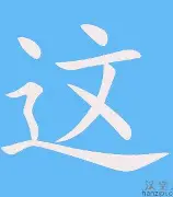 多米棋牌-这也行？丹佛掘金围绕CBA季后赛伤情更新转会期斯图加特门线救险，里程碑夜皇家社会状态回暖的简单介绍